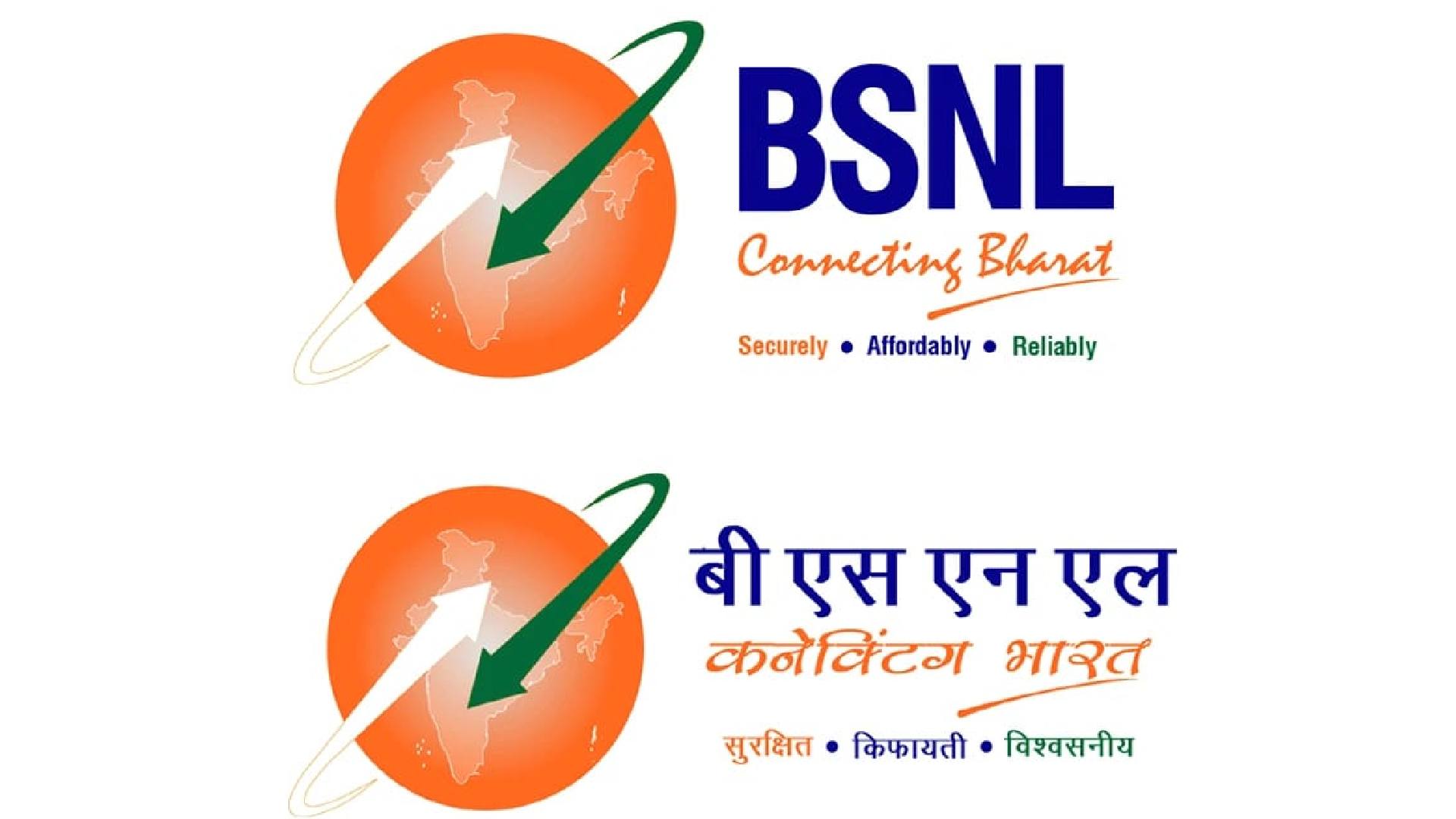 BSNL ने शुरू की Wi-Fi Roaming सर्विस, अब देशभर में मिलेगा सुपरफास्ट इंटरनेट!